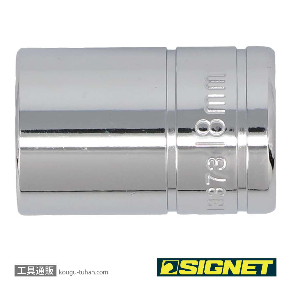SIGNET 13373 1/2DR 18MM ソケット (12角)の画像