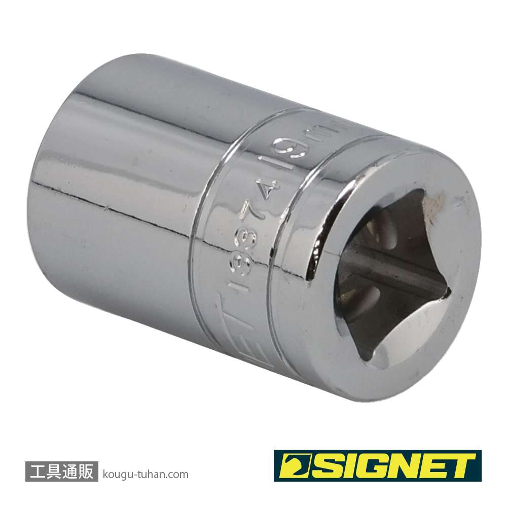 SIGNET 13374 1/2DR 19MM ソケット (12角)の画像