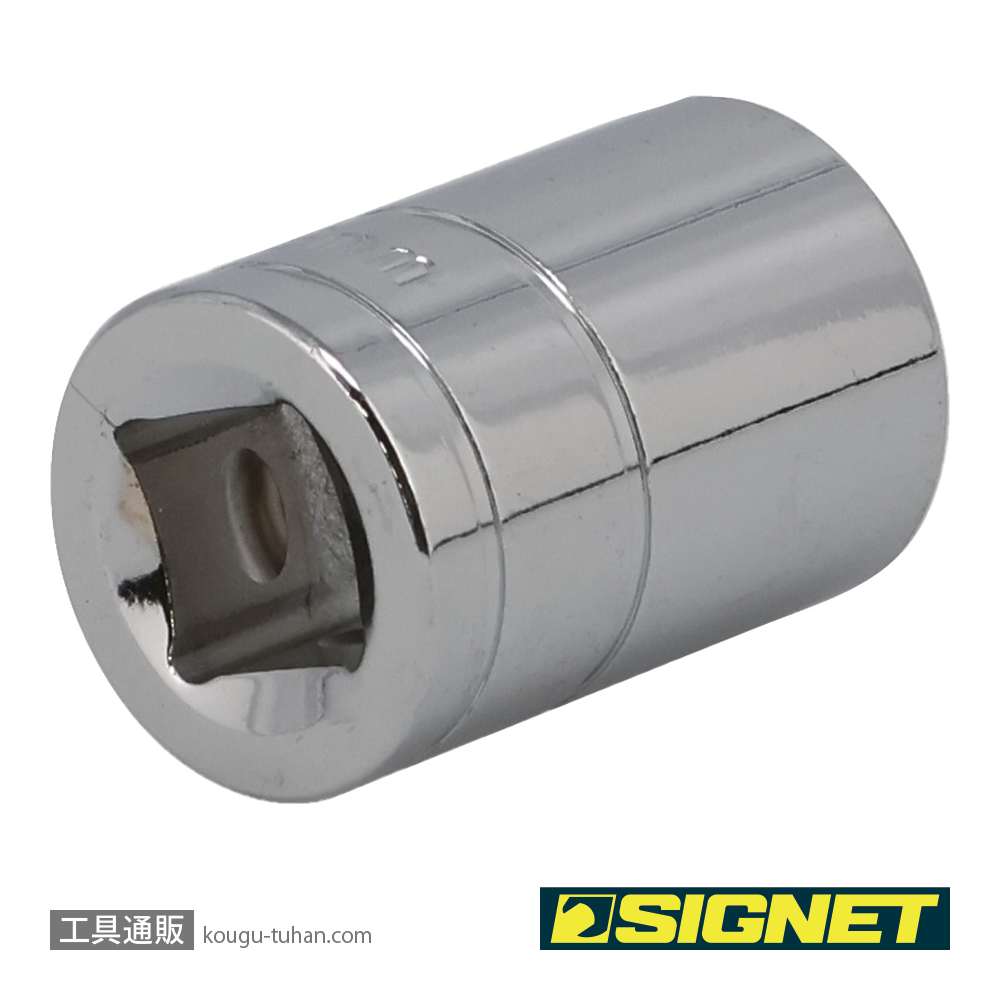 SIGNET 13374 1/2DR 19MM ソケット (12角)の画像