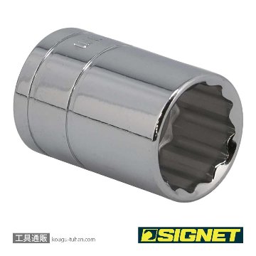 SIGNET 13374 1/2DR 19MM ソケット (12角)の画像