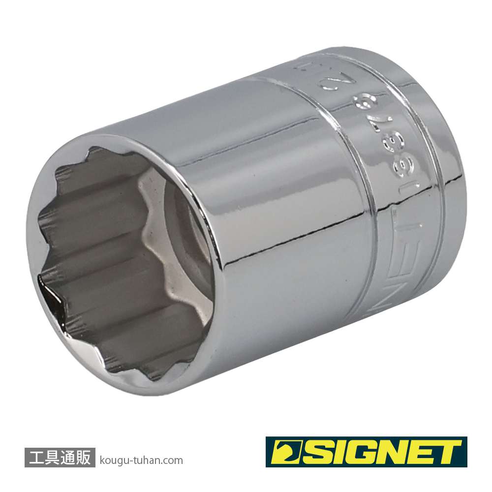 SIGNET 13376 1/2DR 21MM ソケット (12角)の画像
