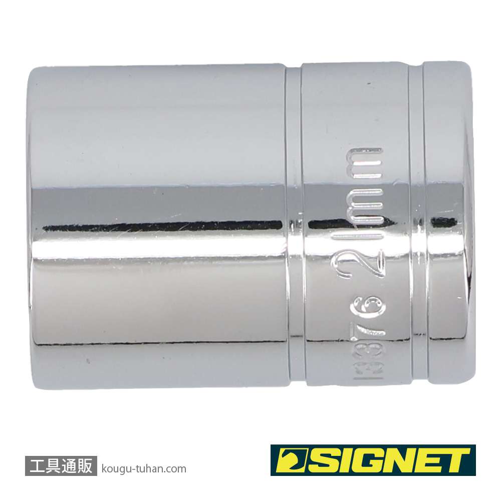SIGNET 13376 1/2DR 21MM ソケット (12角)の画像