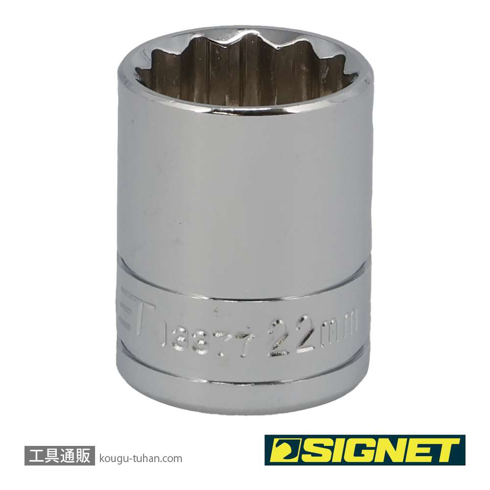 SIGNET 13377 1/2DR 22MM ソケット (12角)の画像