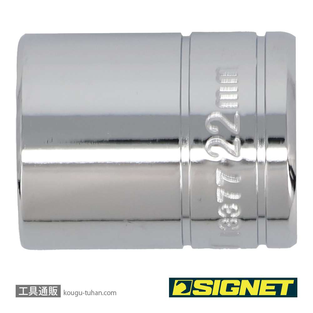 SIGNET 13377 1/2DR 22MM ソケット (12角)の画像