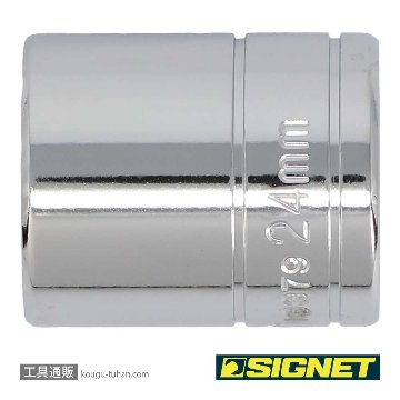 SIGNET 13379 1/2DR 24MM ソケット (12角)の画像