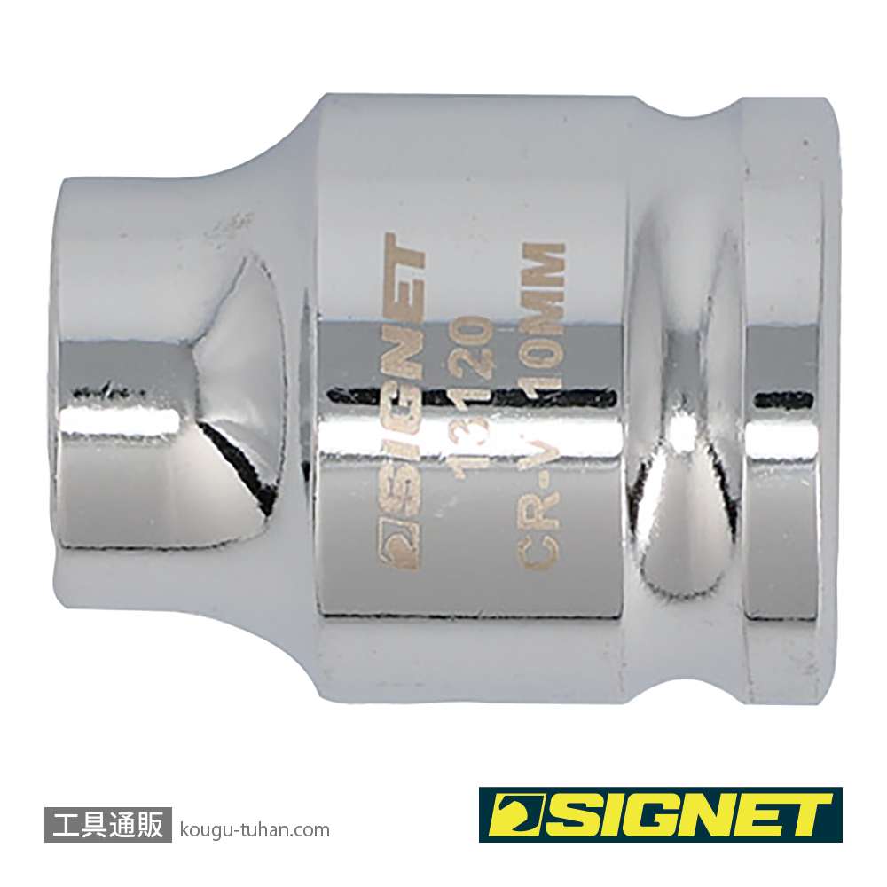 SIGNET 13120 1/2DR 10mm ショートソケット (6角)の画像