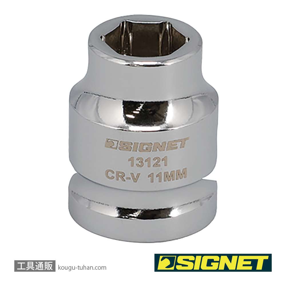 SIGNET 13121 1/2DR 11mm ショートソケット (6角)の画像