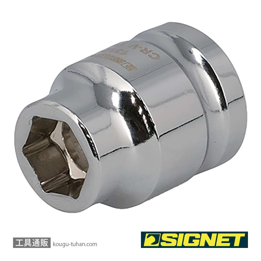SIGNET 13121 1/2DR 11mm ショートソケット (6角)の画像