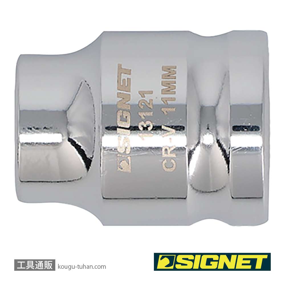 SIGNET 13121 1/2DR 11mm ショートソケット (6角)の画像