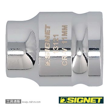 SIGNET 13121 1/2DR 11mm ショートソケット (6角)の画像