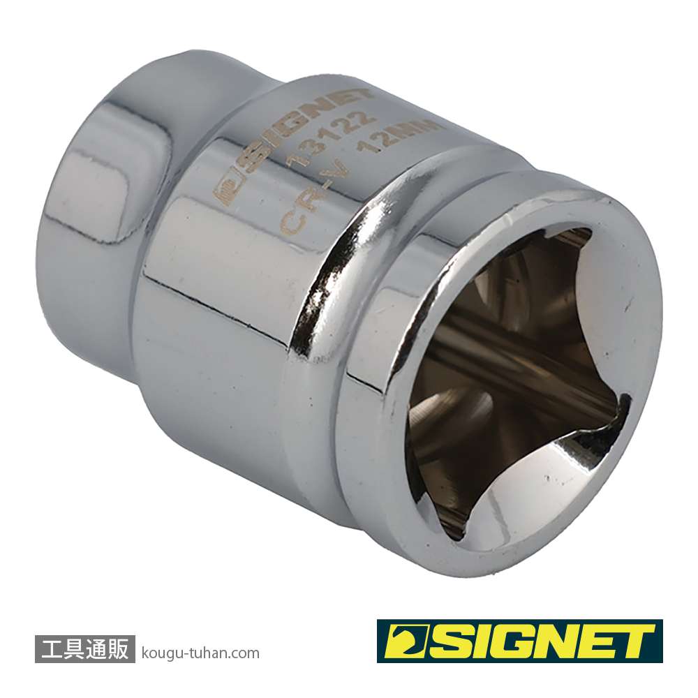 SIGNET 13122 1/2DR 12mm ショートソケット (6角)の画像