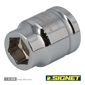 SIGNET 13122 1/2DR 12mm ショートソケット (6角)の画像