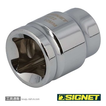 SIGNET 13122 1/2DR 12mm ショートソケット (6角)の画像