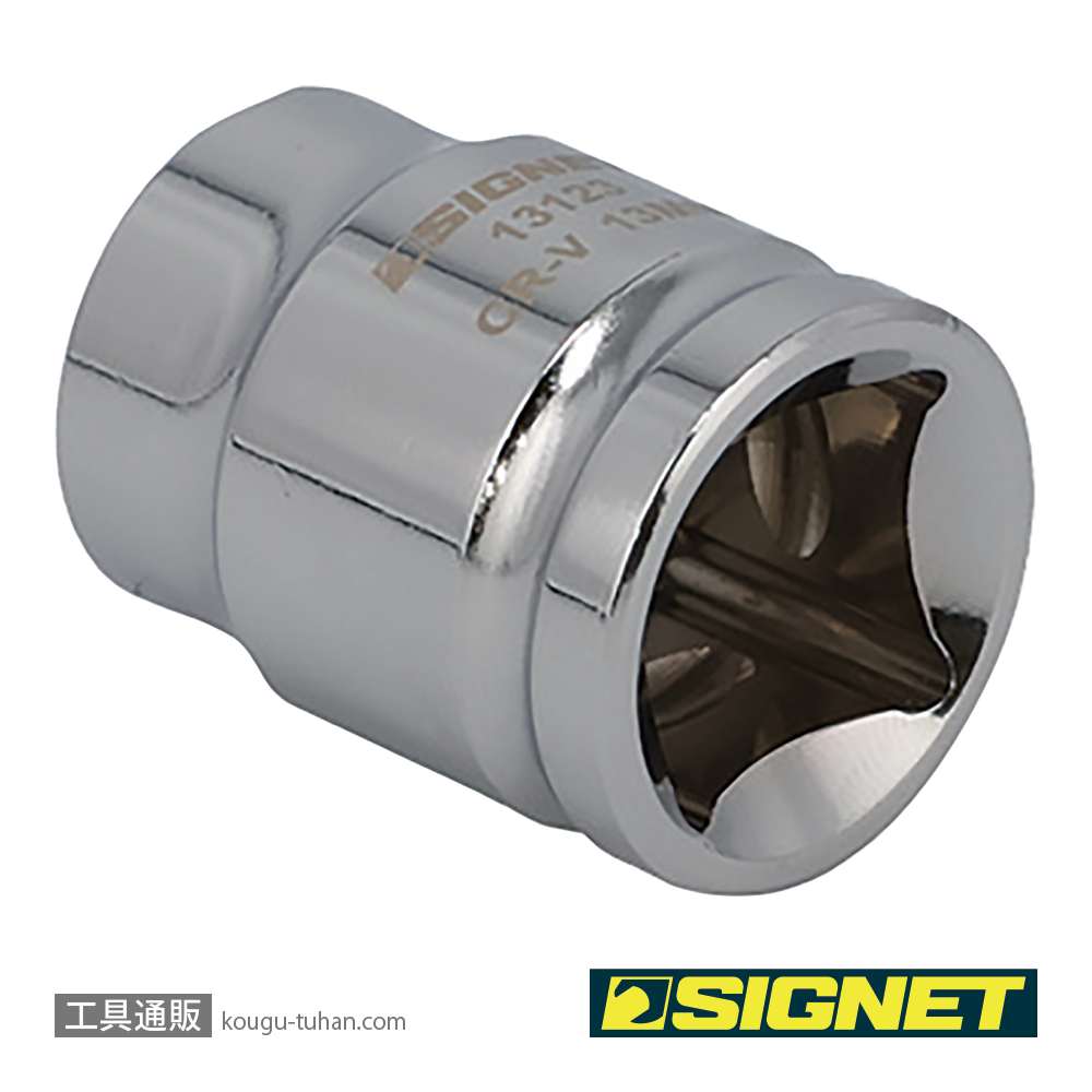 SIGNET 13123 1/2DR 13mm ショートソケット (6角)の画像