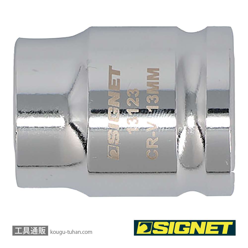 SIGNET 13123 1/2DR 13mm ショートソケット (6角)の画像