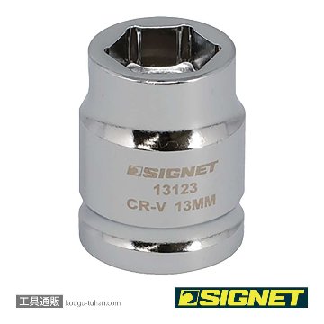 13123 1/2DR 13mm ショートソケット (6角)
