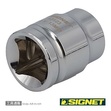 SIGNET 13123 1/2DR 13mm ショートソケット (6角)の画像