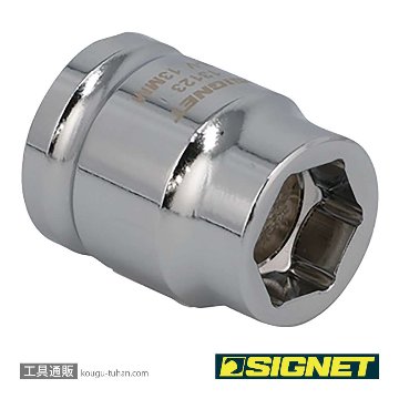 SIGNET 13123 1/2DR 13mm ショートソケット (6角)の画像