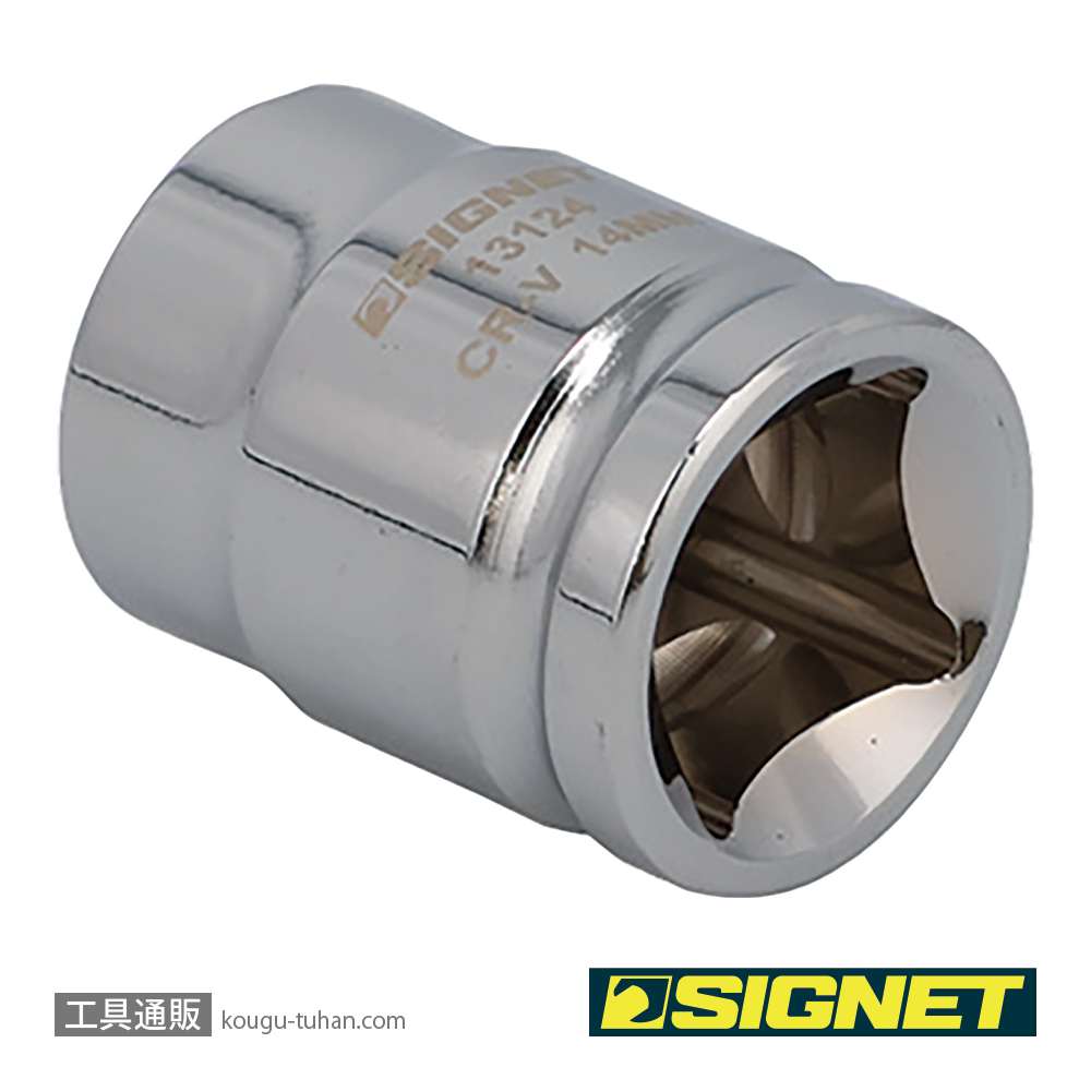 SIGNET 13124 1/2DR 14mm ショートソケット (6角)の画像