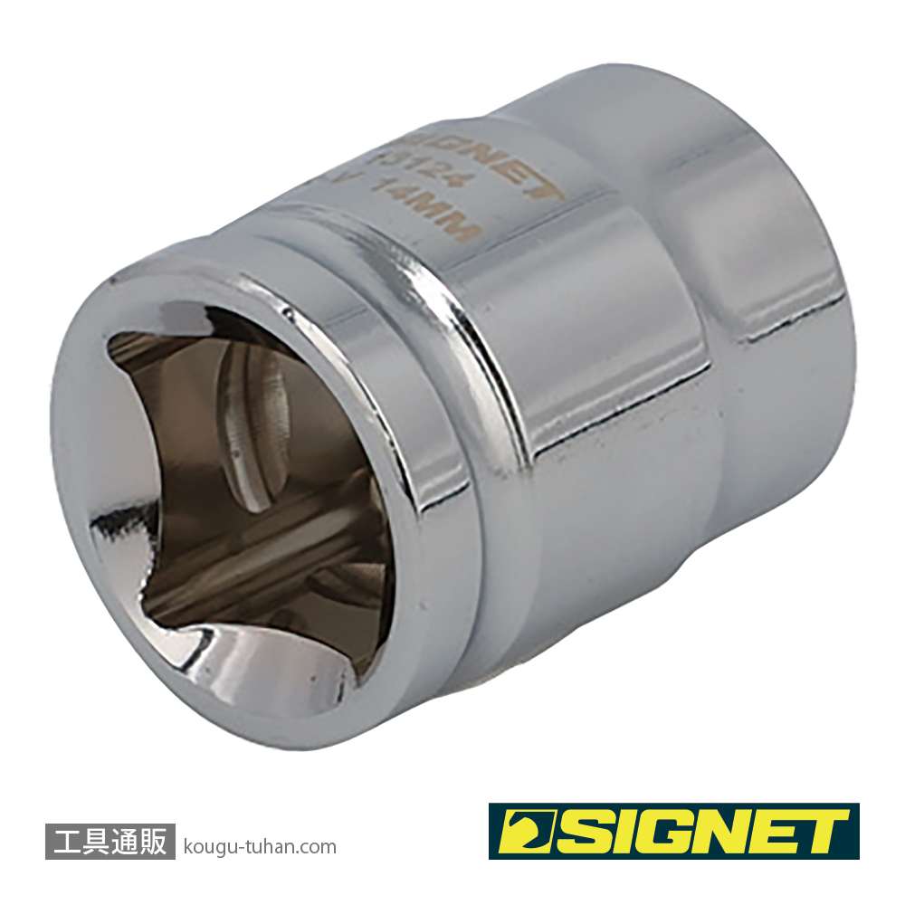 SIGNET 13124 1/2DR 14mm ショートソケット (6角)の画像