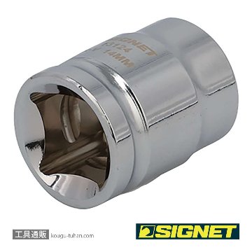 SIGNET 13124 1/2DR 14mm ショートソケット (6角)の画像