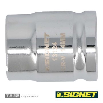 SIGNET 13124 1/2DR 14mm ショートソケット (6角)の画像