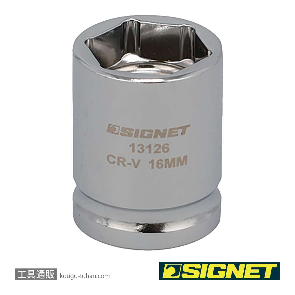SIGNET 13126 1/2DR 16mm ショートソケット (6角)の画像
