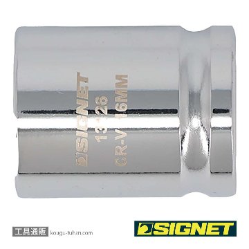 SIGNET 13126 1/2DR 16mm ショートソケット (6角)の画像