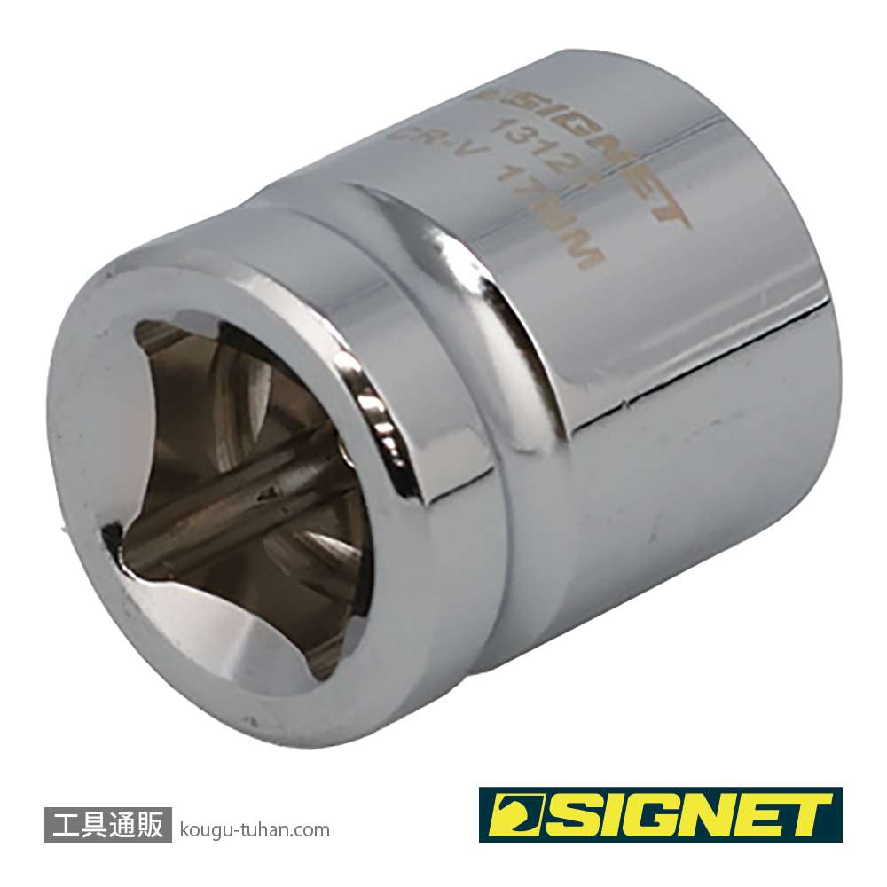 SIGNET 13127 1/2DR 17mm ショートソケット (6角)の画像