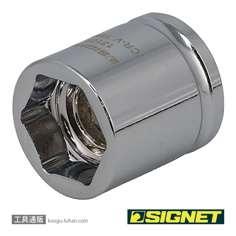 SIGNET 13128 1/2DR 18mm ショートソケット (6角)の画像