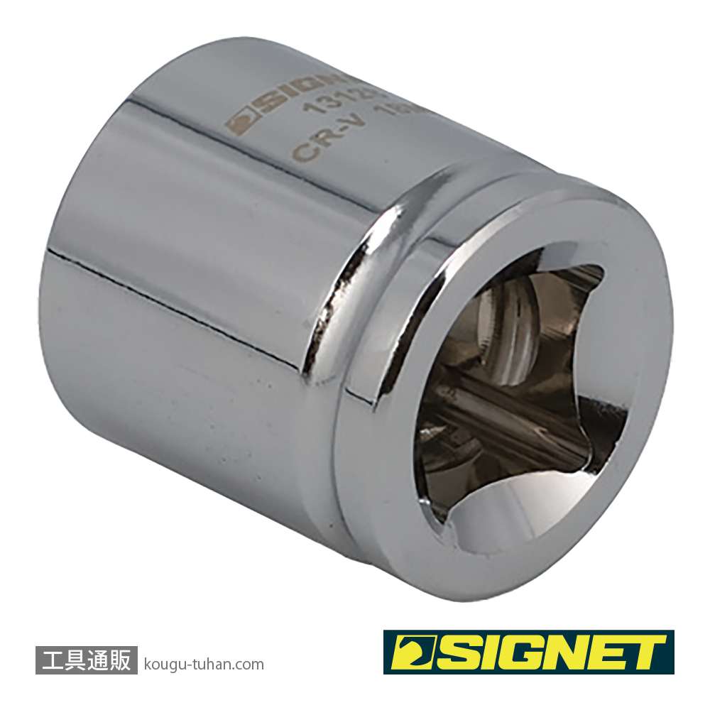 SIGNET 13128 1/2DR 18mm ショートソケット (6角)の画像