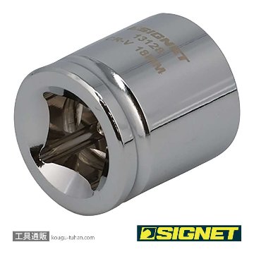 SIGNET 13128 1/2DR 18mm ショートソケット (6角)の画像