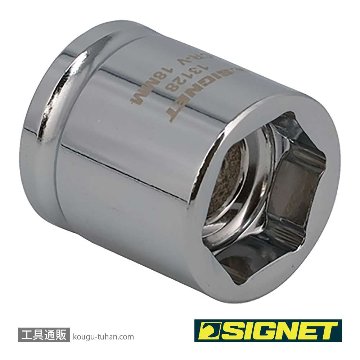 SIGNET 13128 1/2DR 18mm ショートソケット (6角)の画像