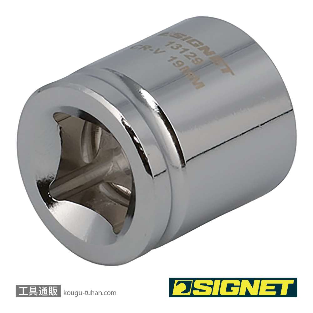 SIGNET 13129 1/2DR 19mm ショートソケット (6角)の画像
