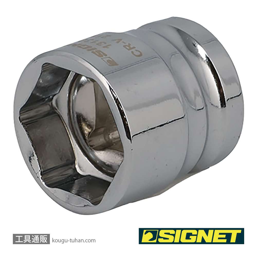 SIGNET 13130 1/2DR 21mm ショートソケット (6角)の画像