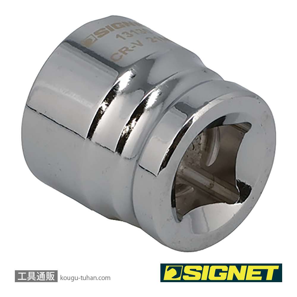 SIGNET 13130 1/2DR 21mm ショートソケット (6角)の画像