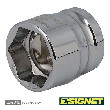 SIGNET 13130 1/2DR 21mm ショートソケット (6角)の画像