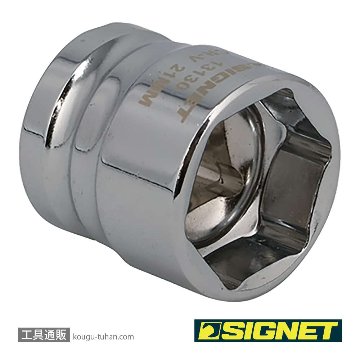 SIGNET 13130 1/2DR 21mm ショートソケット (6角)の画像