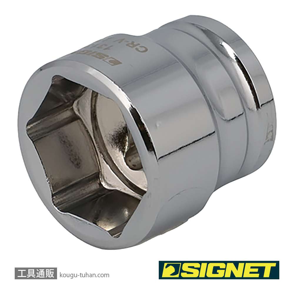 SIGNET 13131 1/2DR 22mm ショートソケット (6角)の画像