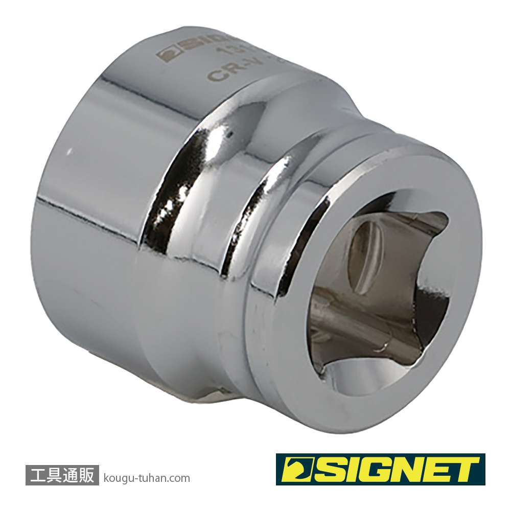 SIGNET 13131 1/2DR 22mm ショートソケット (6角)の画像