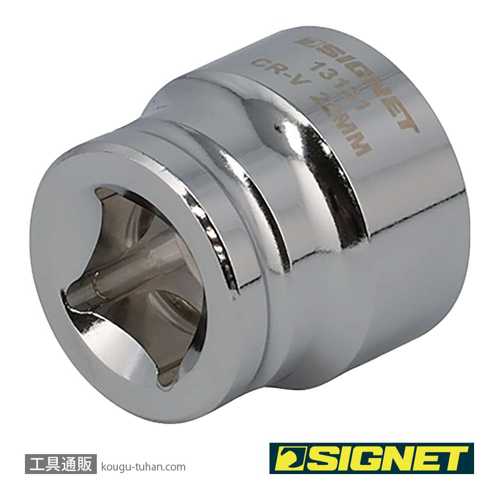 SIGNET 13131 1/2DR 22mm ショートソケット (6角)の画像