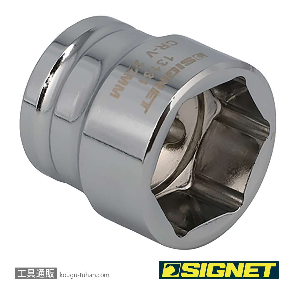 SIGNET 13131 1/2DR 22mm ショートソケット (6角)の画像