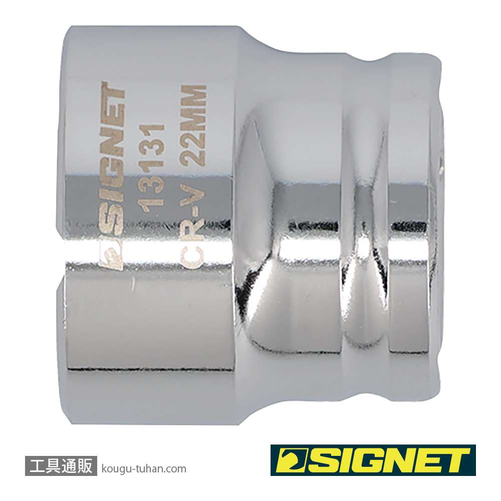 SIGNET 13131 1/2DR 22mm ショートソケット (6角)の画像