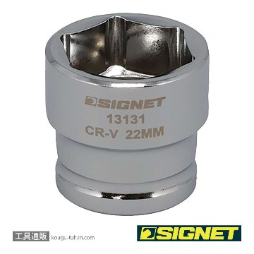 13131 1/2DR 22mm ショートソケット (6角)