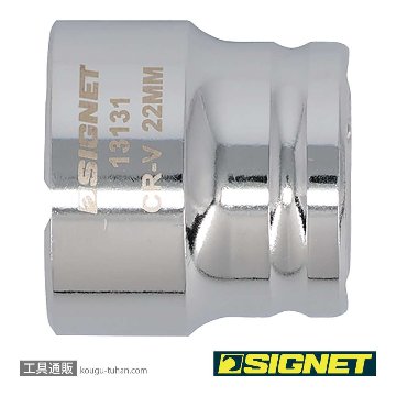 SIGNET 13131 1/2DR 22mm ショートソケット (6角)の画像