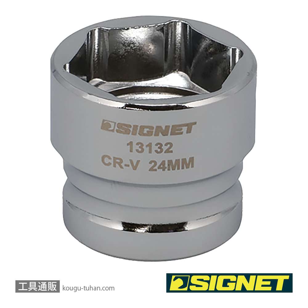 SIGNET 13132 1/2DR 24mm ショートソケット (6角)の画像