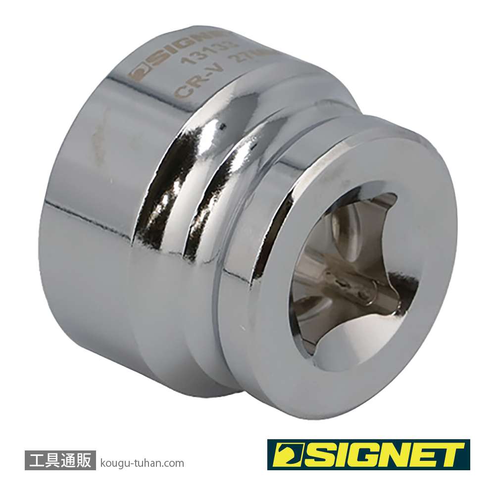 SIGNET 13133 1/2DR 27mm ショートソケット (6角)の画像
