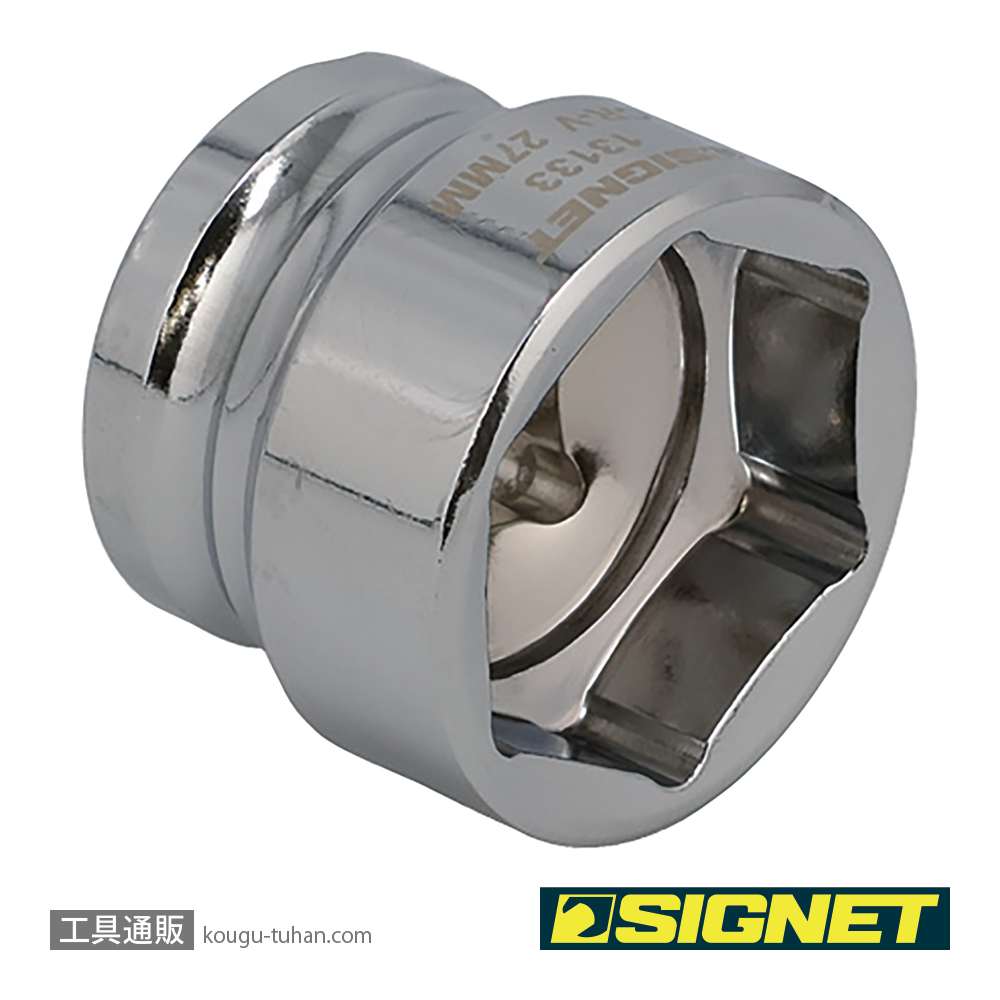 SIGNET 13133 1/2DR 27mm ショートソケット (6角)の画像
