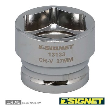 13133 1/2DR 27mm ショートソケット (6角)
