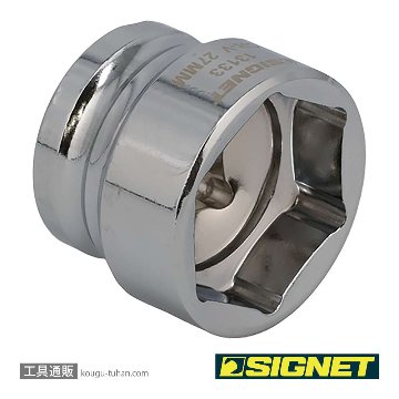 SIGNET 13133 1/2DR 27mm ショートソケット (6角)の画像
